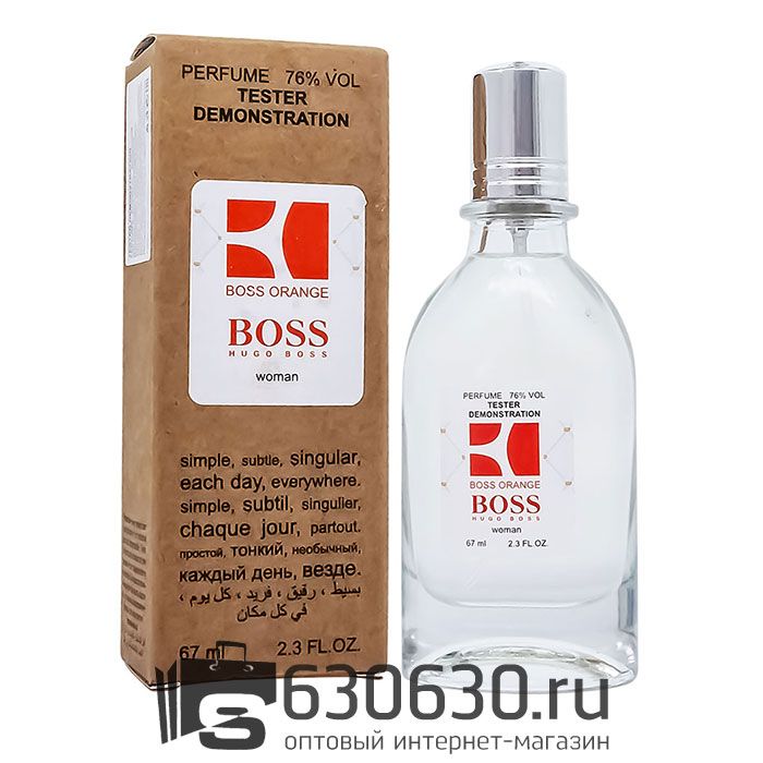 Мини тестер Hugo Boss