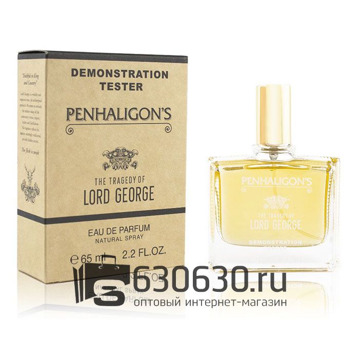 Мини-тестер Penhaligon's