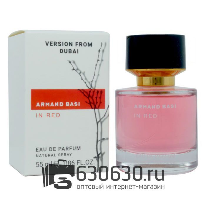 Мини-парфюм Armand Basi