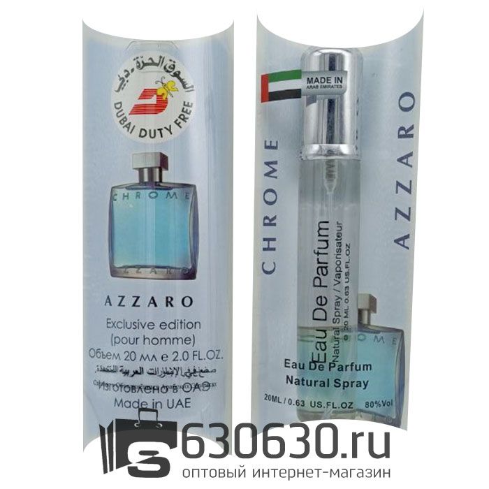 Azzaro