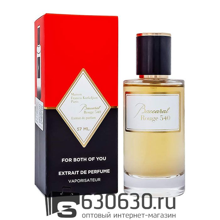 Мини-парфюм Maison Francis Kurkjian