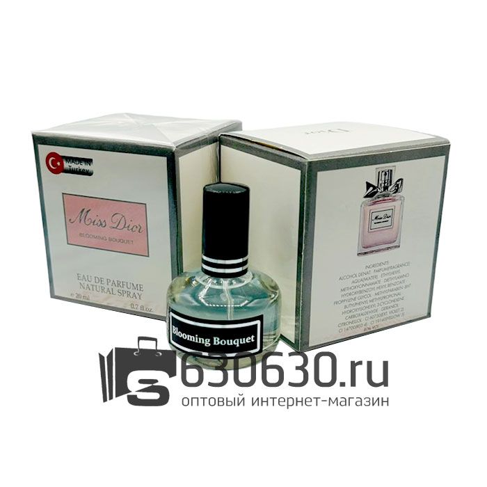 Мини парфюм Christian Dior