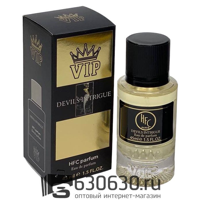 Мини-парфюм Haute Fragrance Company