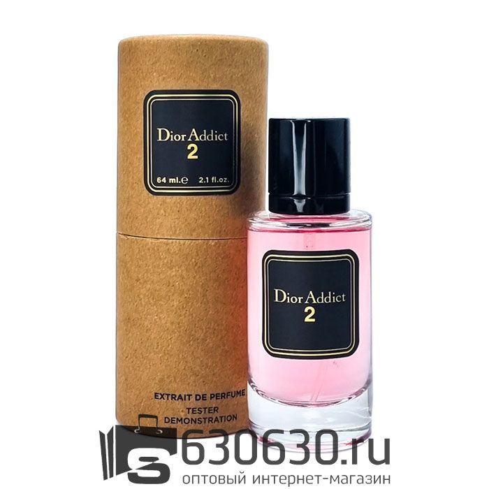 Мини тестер Christian Dior