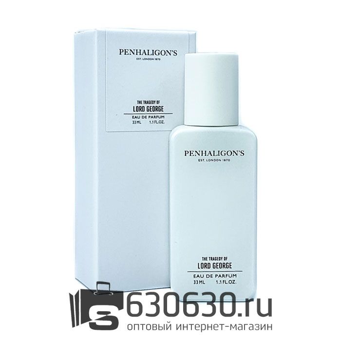 Мини парфюм Penhaligon's