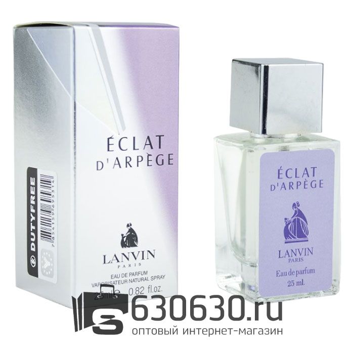 Мини парфюм Lanvin