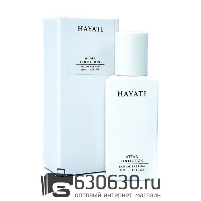 Мини парфюм ATTAR