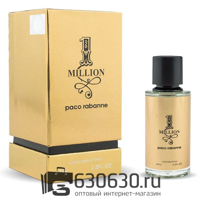 Мини-парфюм Paco Rabanne