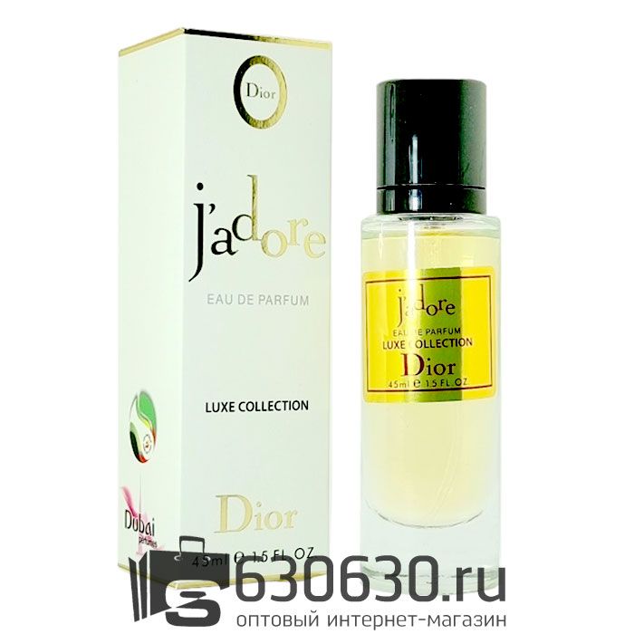 Мини парфюмерия Christian Dior