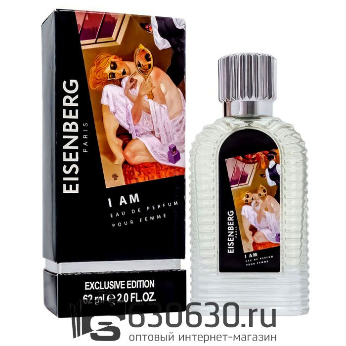 Мини-тестер Eisenberg