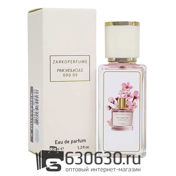 Мини парфюм Zarkoperfume