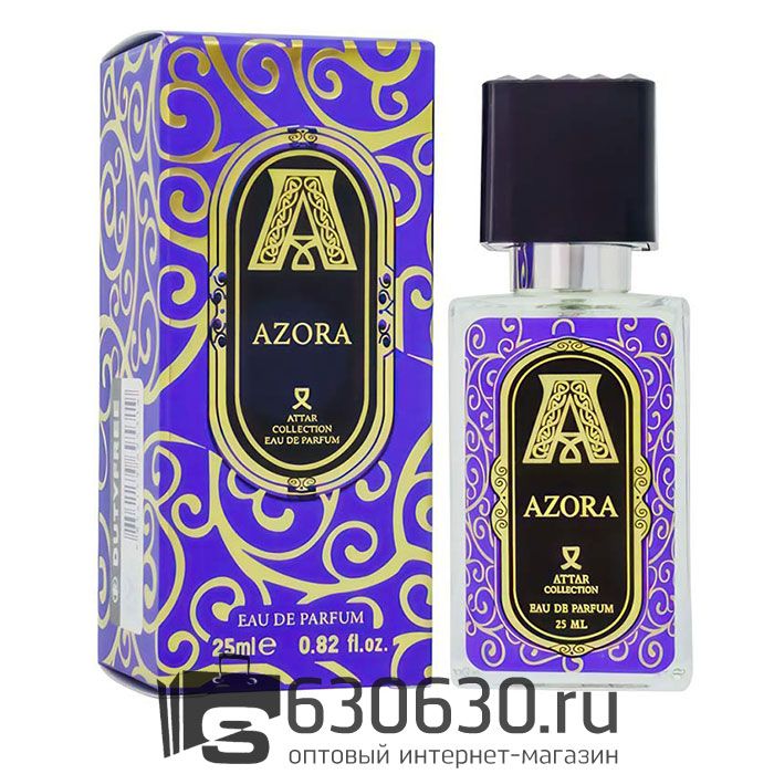 Мини парфюм ATTAR
