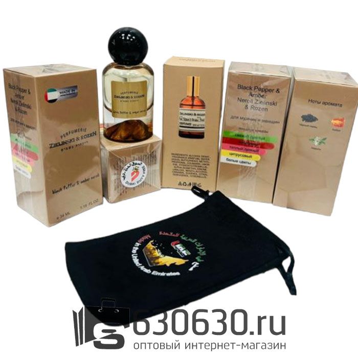 Мини парфюм ZIELINSKI & ROZEN