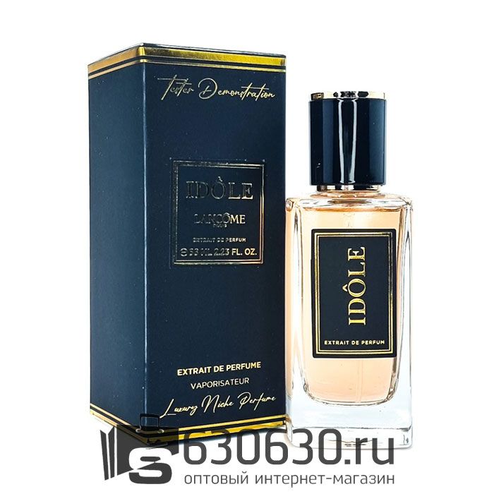 Мини парфюм Lancome