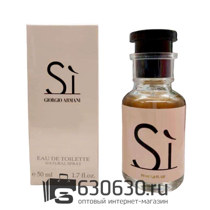 Мини парфюмерия Giorgio Armani