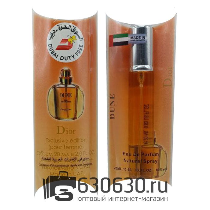 Christian Dior