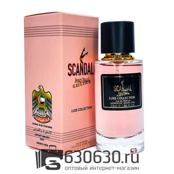 Мини парфюм Jean Paul
