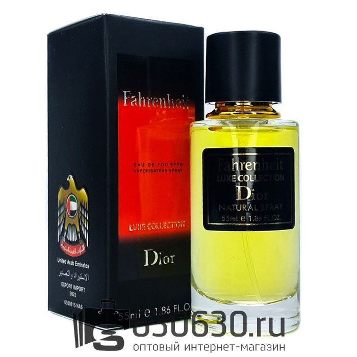 Мини парфюм Christian Dior