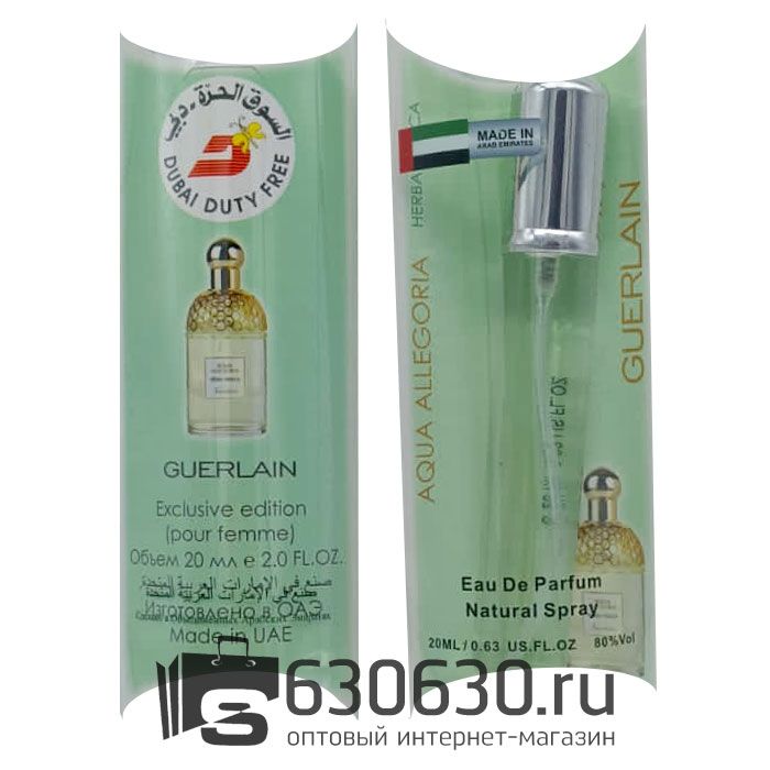 Guerlain ''Aqua Allegoria Herba Fresca