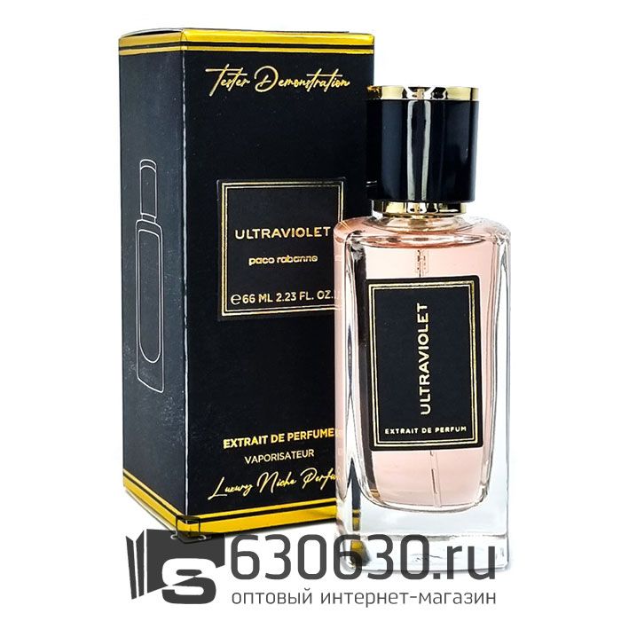 Мини парфюм Paco Rabanne
