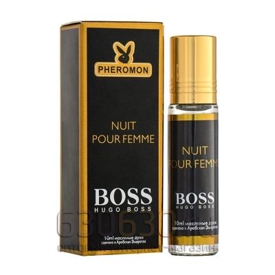 Масляные духи с феромонами Hugo Boss