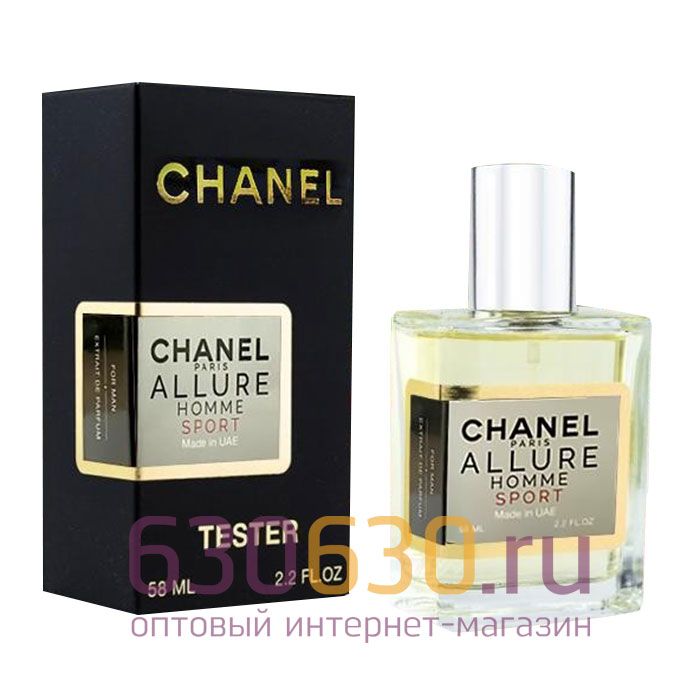 Мини тестер Chanel