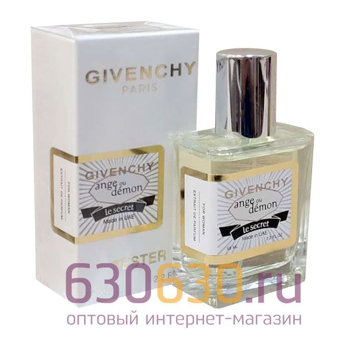 Мини тестер Givenchy