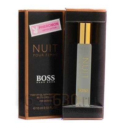 Pheromon Limited Edition Hugo Boss