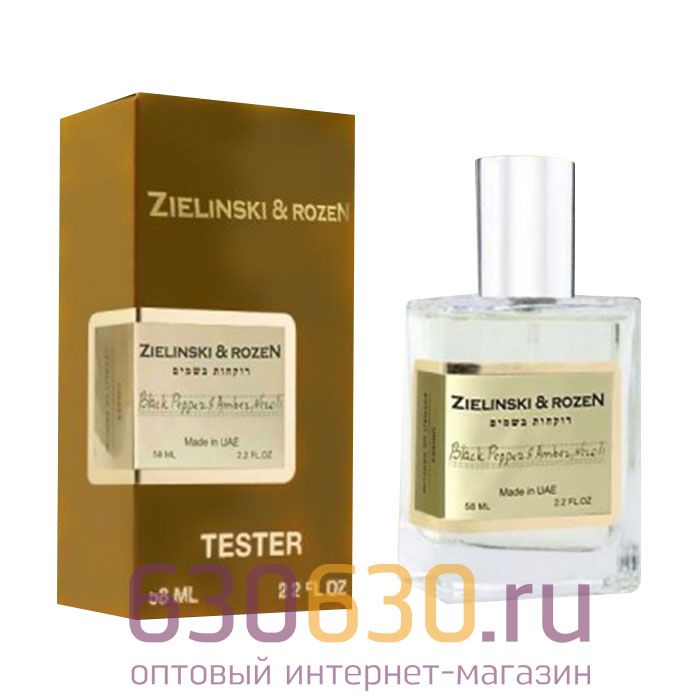 Мини тестер ZIELINSKI & ROZEN