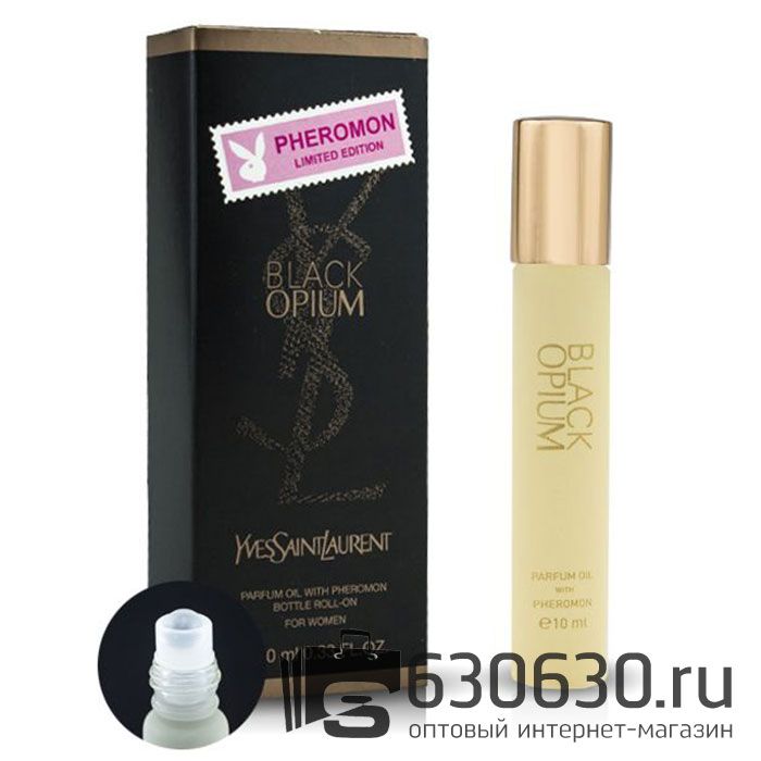 Pheromon Limited Edition Yves Saint Laurent