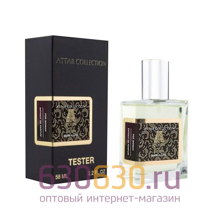 Мини тестер Attar Collection