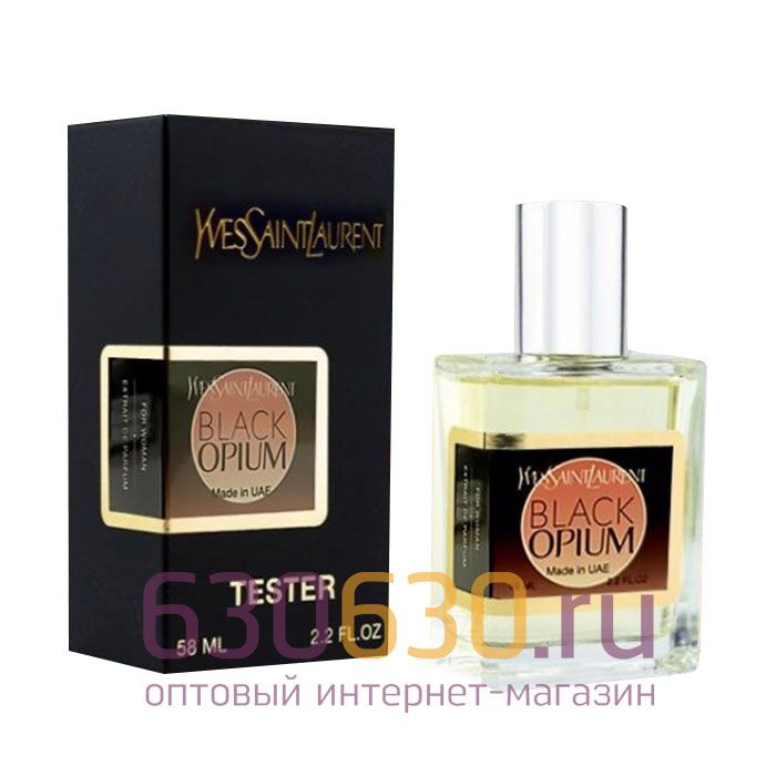 Мини тестер Yves Saint Laurent