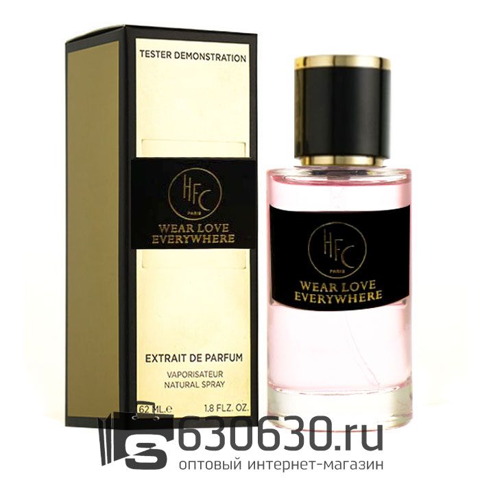 Мини-тестер Haute Fragrance Company