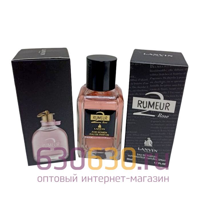 Мини-парфюм Lanvin
