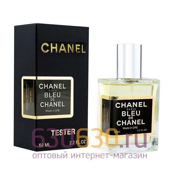 Мини тестер Chanel