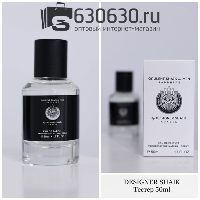 Мини парфюм Shaik