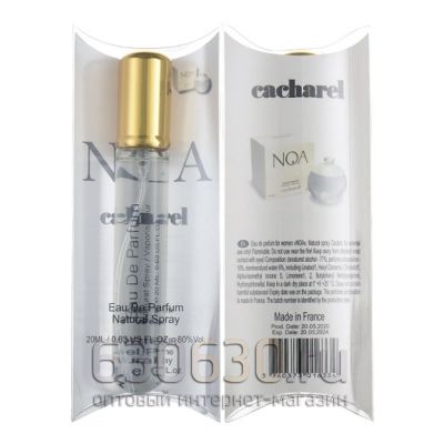 Cacharel