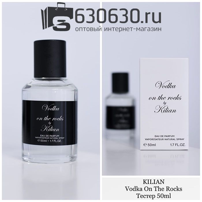 Мини парфюм ''Vodka On The Rocks By Kilian