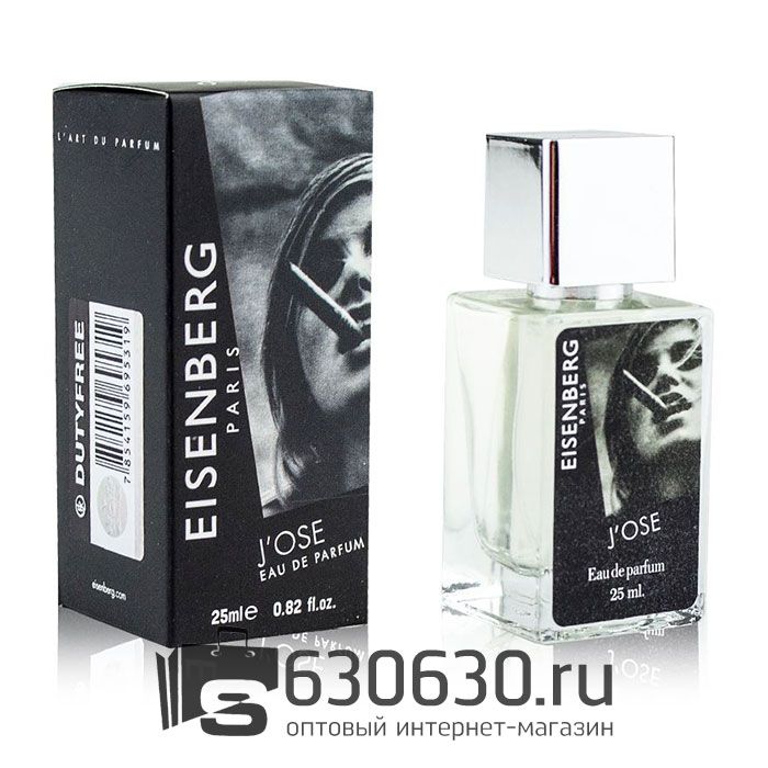 Мини парфюм Eisenberg