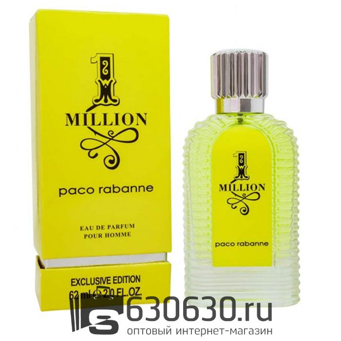 Мини-тестер Paco Rabanne