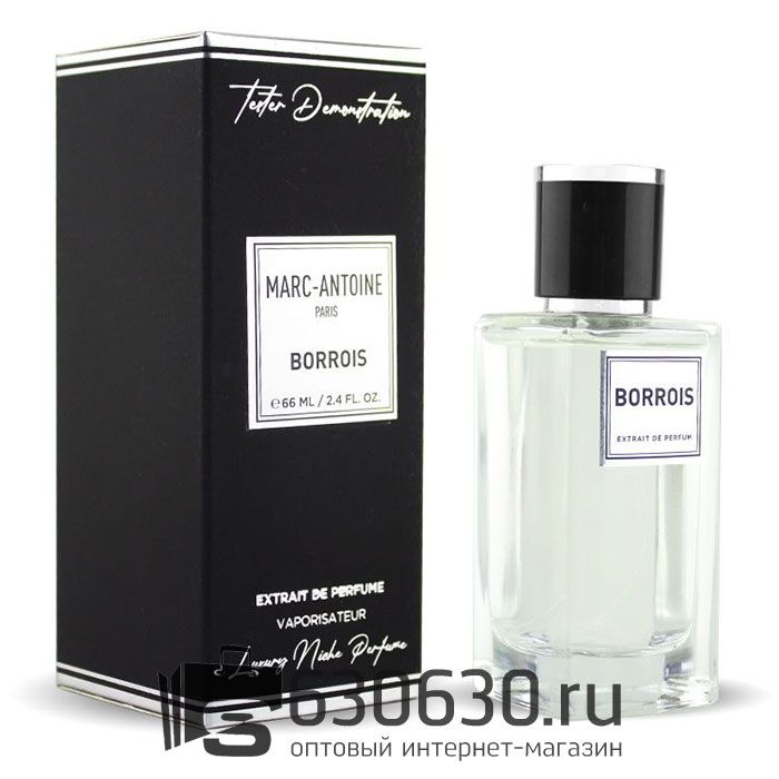 Мини парфюм Marc-Antoine Barrois
