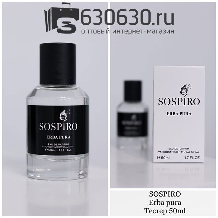 Мини парфюм Sospiro