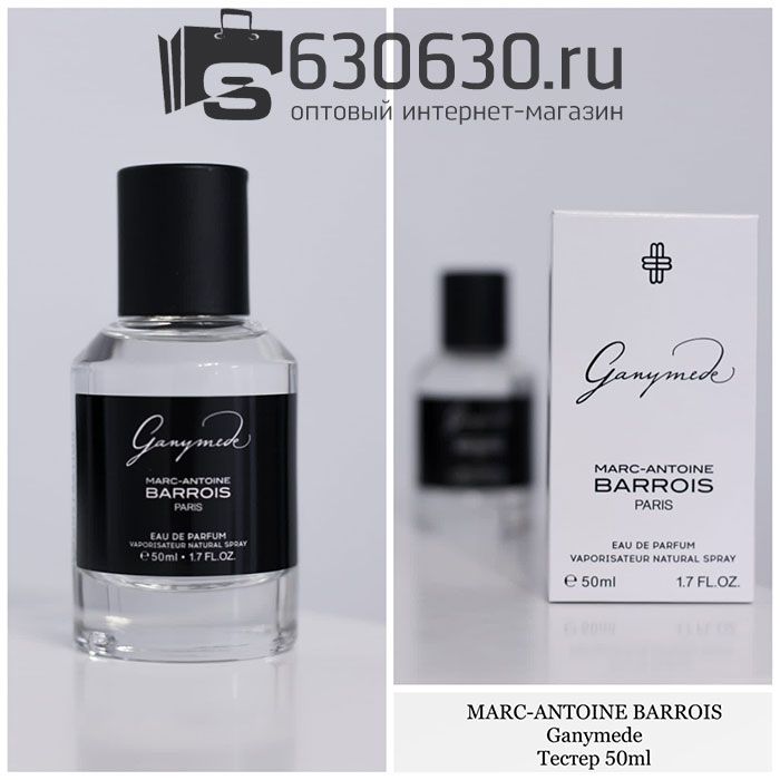 Мини парфюм Marc-Antoine Barrois