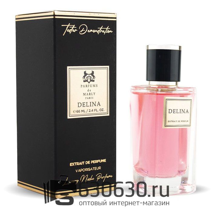 Мини парфюм Parfums De Marly