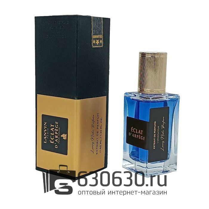 Мини-парфюм Lanvin