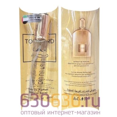 Tom Ford