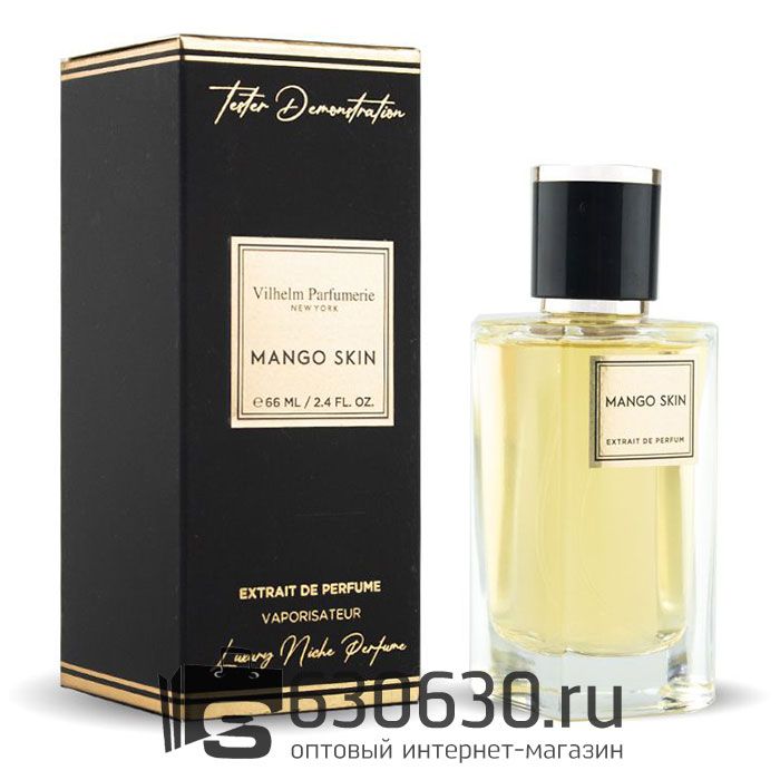 Мини парфюм Vilhelm Parfumerie