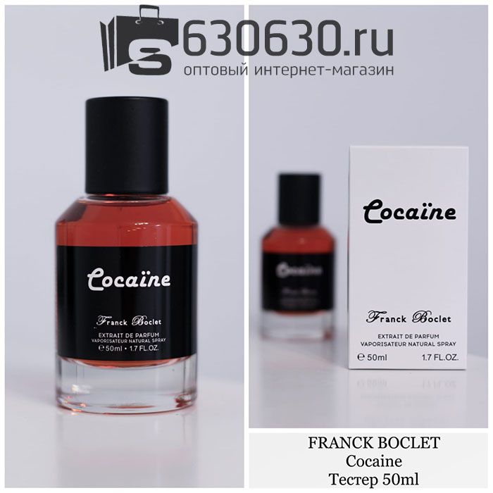 Мини парфюм Franck Boclet