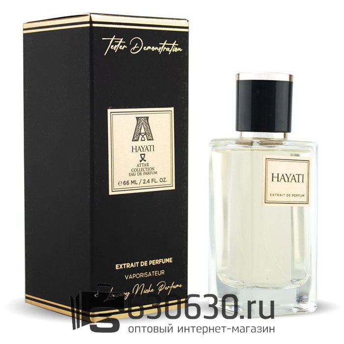 Мини парфюм ATTAR