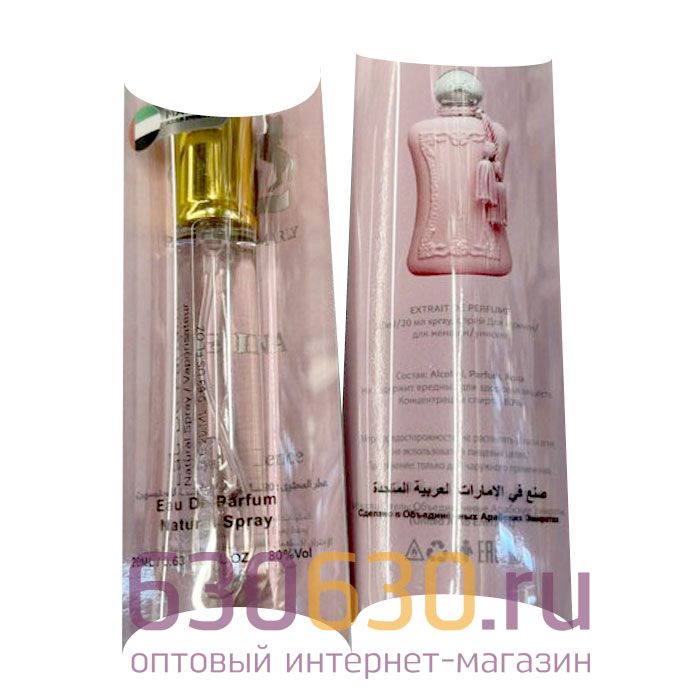 Parfums De Marly